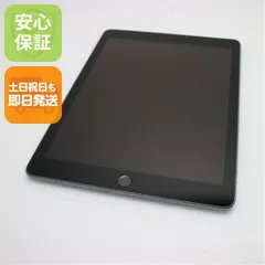 美品 iPad 第6世代 Wi-Fi 128GB スペースグレイ タブレット  即日発送 Apple 土日祝発送OK 05000