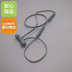 超美品 Beats Flex スモークグレイ 土日祝発送 即日発送 05000
