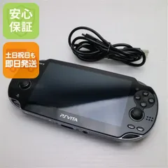 美品 PCH-1000 PS VITA ブラック 即日発送 game SONY PlayStation Wi-Fi 本体 土日祝発送OK 05000