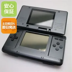 2026年最新】dsi中古の人気アイテム - メルカリ