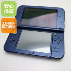 良品中古 Newニンテンドー3DS LL メタリックブルー 即日発送 game 任天堂 本体 土日祝発送OK 05000