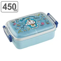 お弁当箱 1段 抗菌 ふわっとタイトランチボックス ドラえもん ぬいぐるみいっぱい 450ml 子供 （ ドラエモン 弁当箱 キッズ ランチボックス レンジ対応 食洗機対応 一段 小さい お弁当 幼稚園 保育園 どらえもん キャラ 女子 ）