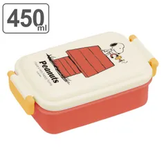 お弁当箱 1段 抗菌 ふわっとタイトランチボックス Peanuts スヌーピー レトロ 450ml 子供 （ SNOOPY 弁当箱 キッズ ランチボックス レンジ対応 食洗機対応 一段 小さい お弁当 幼稚園 保育園 女子 AG 銀 ）