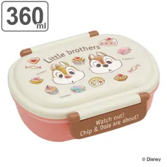 お弁当箱 1段 抗菌 プラスチック ふわっとタイトランチボックス チップ＆デール スイーツ 360ml 子供 （ ランチボックス 弁当箱 チップとデール キッズ 食洗機対応 レンジ対応 女子 ディズニー 一段 お弁当 幼稚園 保育園 銀 AG ）