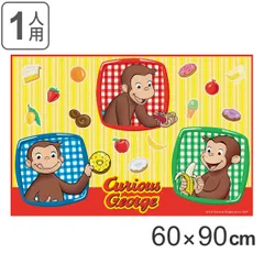 レジャーシート おさるのジョージ 一人用 60×90cm キャラクター 子供 （ 1人用 シート ピクニックシート キャラ 幼稚園 保育園 子供用 キッズ アウトドア 遠足 ピクニック 行楽 お花見 60cm 90cm 長方形 ）
