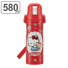 水筒 直飲み ステンレス 超軽量 ハローキティ おしゃれガール 580ml 子供 （ キティ ワンタッチボトル ステンレスボトル 保冷 直のみ キッズ 肩 ショルダー ベルト 幼稚園 保育園 子供用 軽い キャラクター ワンタッチ サンリオ ）