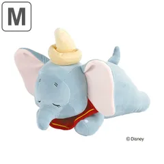 抱き枕 ダンボ Mサイズ クッション ディズニー （ ぬいぐるみ 抱きまくら だきまくら キャラクター 可愛い 寝具 子ども部屋 インテリア お昼寝 癒しグッズ リラックス ゾウ ぞう 動物 アニマル もちはぐ ）