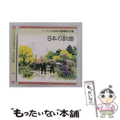 2026年最新】オーケストラで綴る日本の人気アイテム - メルカリ
