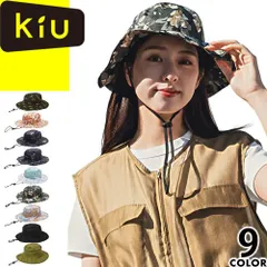 kiu キウ レインハット UV&RAIN パッカブルサファリハット 2ND レディース メンズ 2026年春夏新作 帽子 晴雨兼用 撥水 防水 UVカット 折りたたみ 紫外線対策 日焼け防止 アウトドア 自転車 大きいサイズ 黒 ブラック カーキ K428