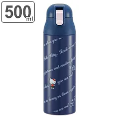 水筒 マグ ステンレス 500ml ワンプッシュ ハローキティ （ キティ 保冷 保温 直飲み マグボトル 軽量 キャラクター 直のみ 軽い ステンレスボトル ダイレクトボトル すいとう ワンプッシュ ボトル ）