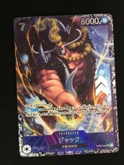 ジャック フラッグシップバトル 2024年10月 ベスト8記念品 SR - メルカリ