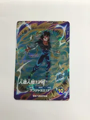 Y083[PK]Y3762(カード) デンジャラス　SDV4-026 やや傷や汚れあり 2/12出品