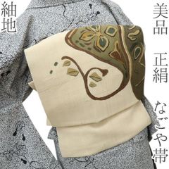 着物大好き大人女子様専用です❣️ 【着物と帯 時流】N25410s◇正絹 九