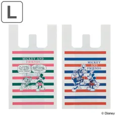 レジ袋 ミッキーマウス 持ち手付き袋 L 53x30cm マチあり （ ポリ袋 手提げ 買い物袋 10枚入り マチ 白 柄 キャラクター ディズニー ミッキー 手提げ袋 買い物 袋 バッグ 持ち帰り 手さげ 小分け袋 持ち手付き かわいい ）