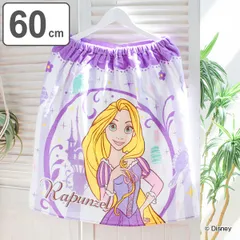 巻きタオル 着丈60cm フェスタ ラプンツェル バスタオル プールタオル プール タオル （ ラップタオル 着替えタオル 着替え プリンセス disney キャラクター スイミング レジャー 子供 キッズ ゴム スナップボタン 小学生 園児 M ）