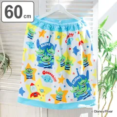 巻きタオル 着丈60cm チェリッシュ エイリアン バスタオル プールタオル プール タオル （ ラップタオル 着替えタオル 着替え トイ・ストーリー pixar キャラクター レジャー 子供 キッズ ゴム スナップボタン 小学生 園児 M ）