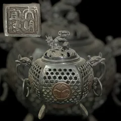 時代物 細密蝋型鋳銅製香炉 銘:大明宜徳 獅子摘蓋 松紋三足 葵紋 大香炉 香道具 古道具 古美術 骨董 アンティーク レトロ コレクション KB26(出)2