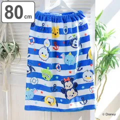 巻きタオル 着丈80cm パラダイス ツムツム バスタオル プールタオル プール タオル （ ラップタオル 着替えタオル 着替え ミッキー＆ミニー disney キャラクター レジャー 子供 キッズ ゴム スナップボタン 小学生 園児 L ）