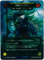 2026年最新】Flesh and Blood marvelの人気アイテム - メルカリ