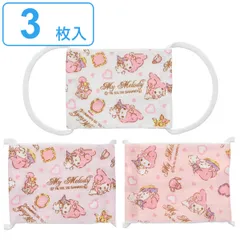 マスク 赤ちゃん マイメロディ 3枚 セット ガーゼマスク ベビー （ ベビーマスク ベビー用マスク ベビー用ガーゼマスク 布マスク 小さめ マイメロ 抗菌 防臭 洗える 綿100％ ガーゼ ベビー用 キャラクター ）