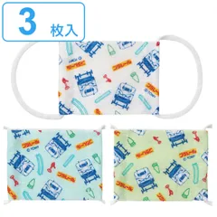 マスク 赤ちゃん プラレール 電車 3枚 セット ガーゼマスク ベビー （ ベビーマスク ベビー用マスク ベビー用ガーゼマスク 布マスク 小さめ でんしゃ 抗菌 防臭 洗える 綿100％ ガーゼ ベビー用 キャラクター ）