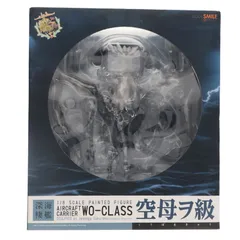 空母ヲ級(くうぼをきゅう) 艦隊これくしょん -艦これ- 1/8 完成品 フィギュア グッドスマイルカンパニー