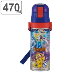 水筒 キッズ 470ml ステンレス 直飲み ダイレクトボトル ポケットモンスター （ ポケモン ブリリアントダイヤモンド シャイニングパール ワンプッシュ 子供 保冷専用 直のみ ワンタッチ 子供用水筒 幼稚園 保育園 ネームプレート ）