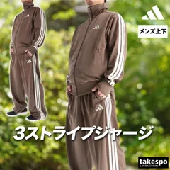 アディダス ジャージ上下 軽パン ジャージ 上下 セットアップ メンズ ブランド adidas 3ストライプス スリーストライプス サイドライン 黒 トラックジャケット トラックパンツ トラックスーツ トラックジャージ KP662 新作 上下セット