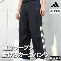 ジャージ 下 メンズ アディダス ロングパンツ 軽パン ジャージパンツ トレーニング カーゴパンツ 3ストライプス スリーストライプス サイドライン 黒 速乾 吸水 吸汗 ドライ ブランド adidas SH181 新作 大きいサイズ 有
