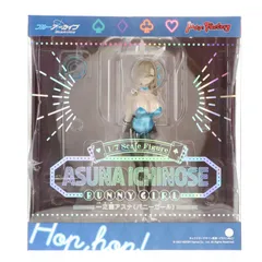一之瀬アスナ(バニーガール)(いちのせあすな) ブルーアーカイブ -Blue Archive- 1/7 完成品 フィギュア GOODSMILE ONLINE SHOP&Amazon.co.jp&あみあみ&アニメイト&dアニメストア限定 マックスファクトリー