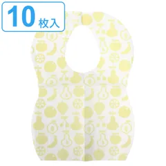ビブ ベビー 使い捨て よだれかけ ポケット ベビービブ 赤ちゃん スタイ フルーツ （ 紙エプロン 使い捨てエプロン 使い捨てよだれかけ 紙 前掛け エプロン ポケット付き お食事エプロン コンパクト ）