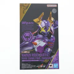 2026年最新】S.H.Figuarts 仮面ライダーバッファ フィーバーゾンビ