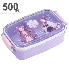 弁当箱 1段 500ml 抗菌 鬼滅の刃 （ 竈門禰豆子 胡蝶しのぶ 食洗機対応 レンジ対応 お弁当箱 ランチボックス 2点ロック 子供 食洗機OK レンジOK お弁当 弁当 一段 仕切り付き キッズ ）