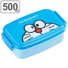弁当箱 1段 500ml 抗菌 ドラえもん （ 食洗機対応 レンジ対応 お弁当箱 ランチボックス 2点ロック 子供 食洗機OK レンジOK お弁当 弁当 一段 仕切り付き キッズ ）