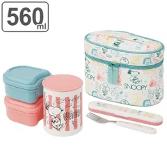 弁当箱 保温 560ml 抗菌 保温ジャー付ランチ PEANUTS スヌーピー AWESOME （ SNOOPY ランチボックス お弁当箱 レンジ対応 保温弁当箱 AG 銀 レンジOK ランチバッグ付き フォーク付き お弁当 弁当 保温ランチジャー ）