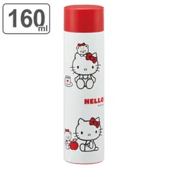 水筒 マグ ミニ 160ml プチ ステンレスマグボトル ハローキティ タイニーチャム （ キティ 直飲み 保温 保冷 ステンレスボトル ミニボトル 直のみ マグボトル すいとう スリム ボトル 広口 ）