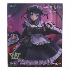 喜多川海夢(きたがわまりん) その着せ替え人形は恋をする T-most 1/6 フィギュア〜黒江雫ver.〜 プライズ(451849700) タイトー