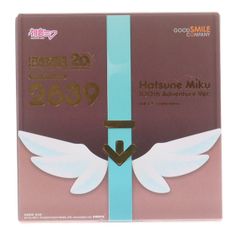 ねんどろいど 2639 初音ミク 100番目の冒険Ver. キャラクターボーカルシリーズ01初音ミク 完成品 可動フィギュア グッドスマイルカンパニー公式ショップ&イベント限定 グッドスマイルカンパニー