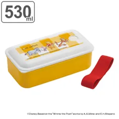 お弁当箱 1段 530ml 抗菌 パッキン一体型 ランチボックス くまのプーさん デイジーチェーン （ プーさん 弁当箱 食洗機対応 レンジ対応 一段 女子 食洗機OK レンジOK お弁当 弁当 仕切り付き ランチベルト付き 銀 AG 女性 ）
