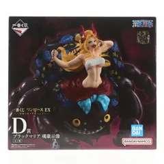 D賞 ブラックマリア 魂豪示像 一番くじ ワンピース EX 悪魔を宿す者達 vol.3 ONE PIECE フィギュア プライズ バンダイスピリッツ