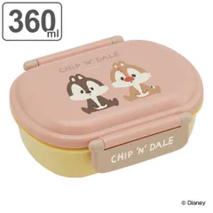 お弁当箱 1段 360ml 抗菌 ふわっと タイトランチボックス チップ＆デール くすみキュート （ チップ デール 食洗機対応 レンジ対応 弁当箱 ランチボックス AG 食洗機OK レンジOK お弁当 弁当 一段 中子 仕切り 幼稚園 保育園 ）