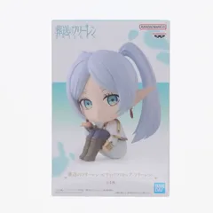 フリーレン 葬送のフリーレン おすわりフィギュア-フリーレン- プライズ(2758940) バンプレスト