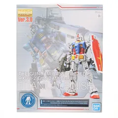 2026年最新】MG 1/100 RX-78-2 ガンダム Ver.3.0 ガンダムベース限定