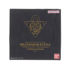2026年最新】千年パズル complete editionの人気アイテム - メルカリ