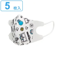 マスク 子供用 S 5枚入り Imドラえもん 2～3歳 （ 立体マスク 子ども用立体マスク 不織布マスク 子供 こども 子ども 子ども用マスク 2歳 3歳 ドラえもん 3層構造 花粉 風邪 ほこり 不織布 使い捨て 立体 キッズマスク ）