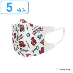 マスク 子供用 S 5枚入り カーズ 2～3歳 （ 立体マスク 子ども用立体マスク 不織布マスク 子供 こども 子ども 子ども用マスク 2歳 3歳 3層構造 花粉 風邪 ほこり 不織布 使い捨て 立体 キッズマスク ）