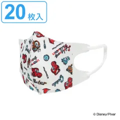 マスク 子供用 S 20枚入り カーズ 2～3歳 （ 立体マスク 子ども用立体マスク 不織布マスク 子供 こども 子ども 子ども用マスク 2歳 3歳 箱入り 3層構造 花粉 風邪 ほこり 不織布 使い捨て 立体 キッズマスク ）