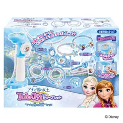 おもちゃ チューブレット アナと雪の女王 セット （ オモチャ メイキングトイ アナ雪 アクセサリー 手作り 女の子 6歳 子ども キッズ 幼児 プレゼント チューブ ビーズ ブレスレット おしゃれ遊び ファッション かわいい おうち時間 ）