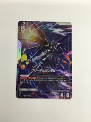 Y081[PK]Y3765(カード) フリーダムガンダム　GD01-065 目立った傷や汚れなし 2/12出品