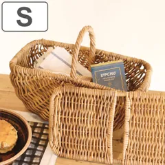 バスケット アラログ フタ付きワンハンドルバスケットＳ ラタン （ かご 収納 皮付き カゴ 天然素材 アジアン雑貨 ハンドメイド 収納かご 藤 小物収納 手編み 小物入れ おしゃれ インテリア 見せる収納 買い物かご バッグ キッチン ）